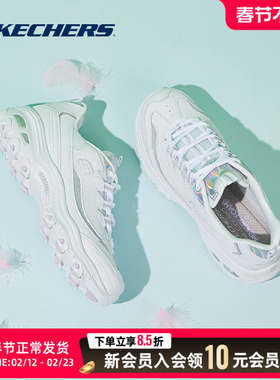 斯凯奇女鞋小白鞋春季网面透气运动熊猫鞋厚底显高老爹鞋66666200