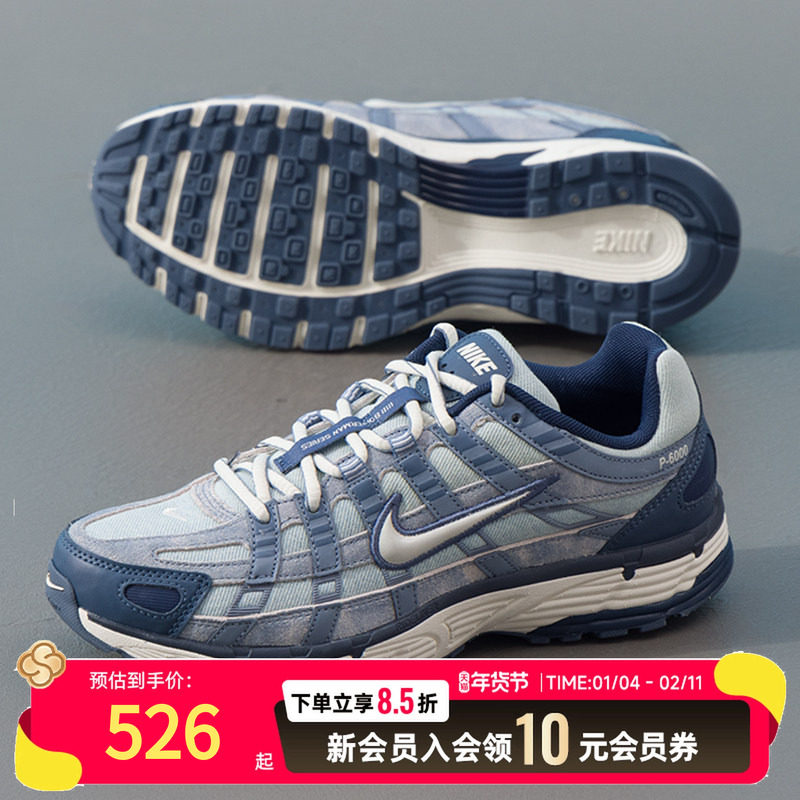 耐克（NIKE）男鞋 2025冬季新款P-6000 SE运动鞋复古老爹鞋缓震透,运动鞋new,运动休闲鞋,淘宝优惠券,粉丝福利购,淘宝优惠卷