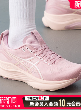 asics亚瑟士女鞋跑鞋26新款GEL-KAYANO 32健身训练运动鞋1012B838