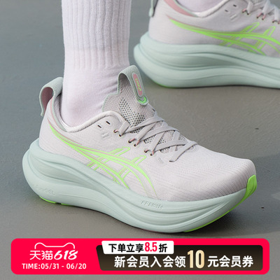 亚瑟士asics跑鞋女鞋26春新款厚底缓震运动鞋训练跑步鞋1012B899