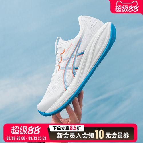 亚瑟士asics男鞋跑鞋 26秋季新款gel-cumulus 28慢跑训练鞋轻便缓