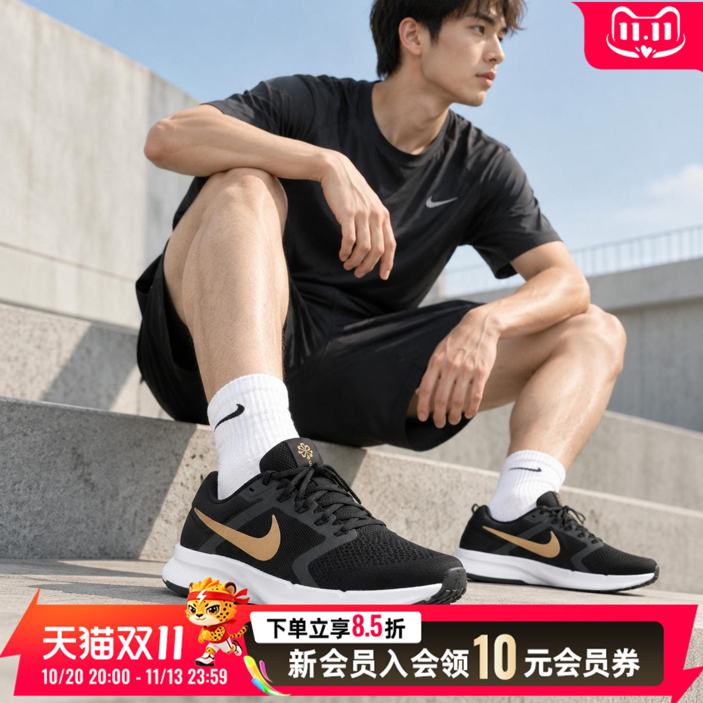 耐克男鞋官方正品运动鞋秋季新款休闲鞋网面飞线跑步鞋DR2695-010