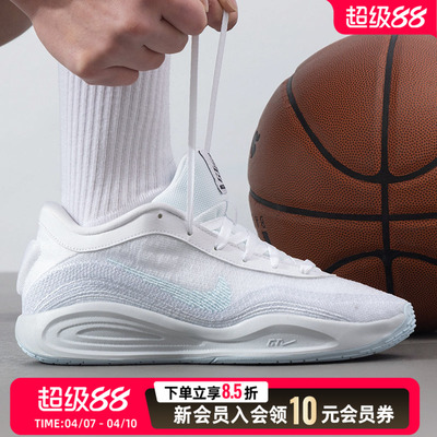 耐克G.T. HUSTLE ACADEMY运动鞋男新款缓震实战篮球鞋 FJ7808