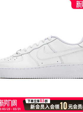 耐克（NIKE）女鞋官方 舰店 26夏季新款AF1板鞋耐磨透气运动休闲