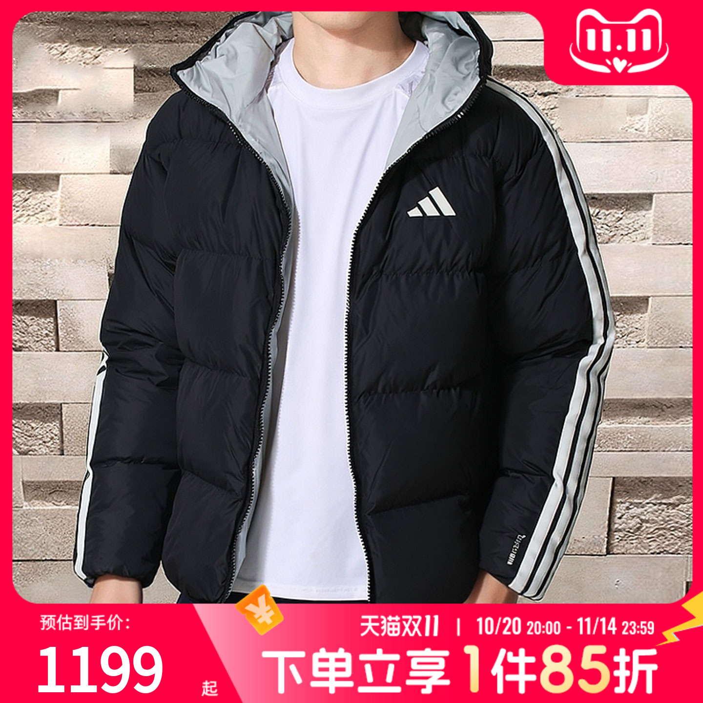 阿迪达斯羽绒服男装2025新款运动服户外保暖防风双面穿外套上衣