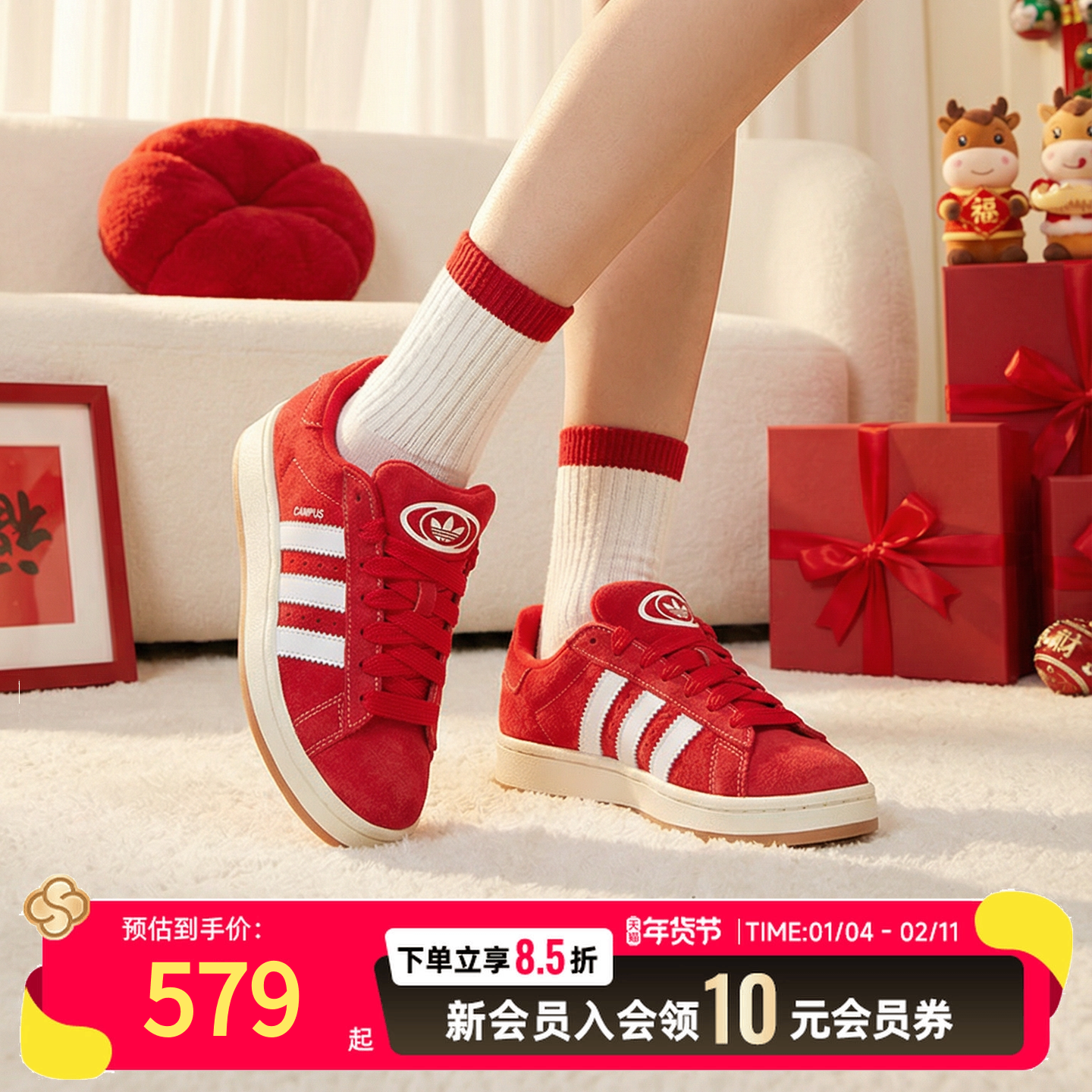 阿迪达斯三叶草低帮板鞋男女新年款红色休闲鞋本命年运动鞋H03474,运动鞋new,运动休闲鞋,淘宝优惠券,粉丝福利购,淘宝优惠卷