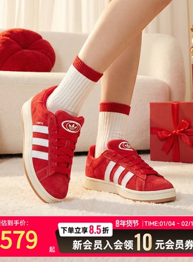 阿迪达斯三叶草低帮板鞋男女新年款红色休闲鞋本命年运动鞋H03474