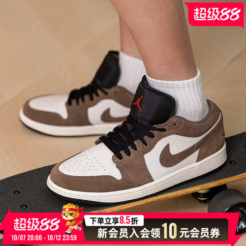 NIKE耐克男鞋AIR JORDAN 1经典AJ1运动休闲板鞋篮球鞋553558