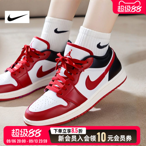 耐克女鞋Air Jordan 1 AJ1红白黑板鞋26新款休闲篮球鞋DC0774-160