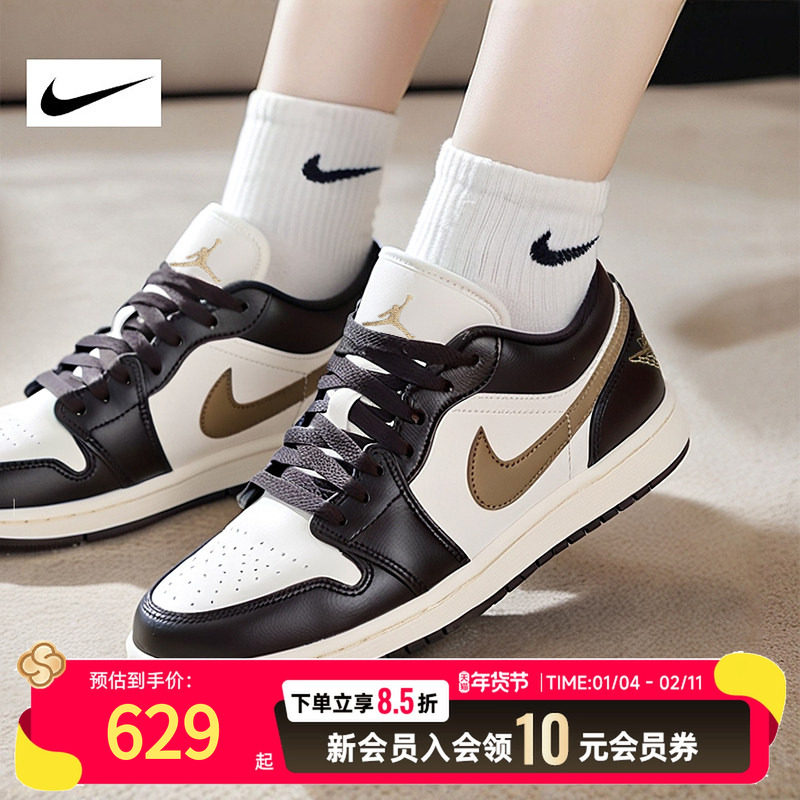 NIKE耐克女子轻便AJ1板鞋冬季皮面平底低帮运动鞋JORDAN DC0774,运动鞋new,运动休闲鞋,淘宝优惠券,粉丝福利购,淘宝优惠卷