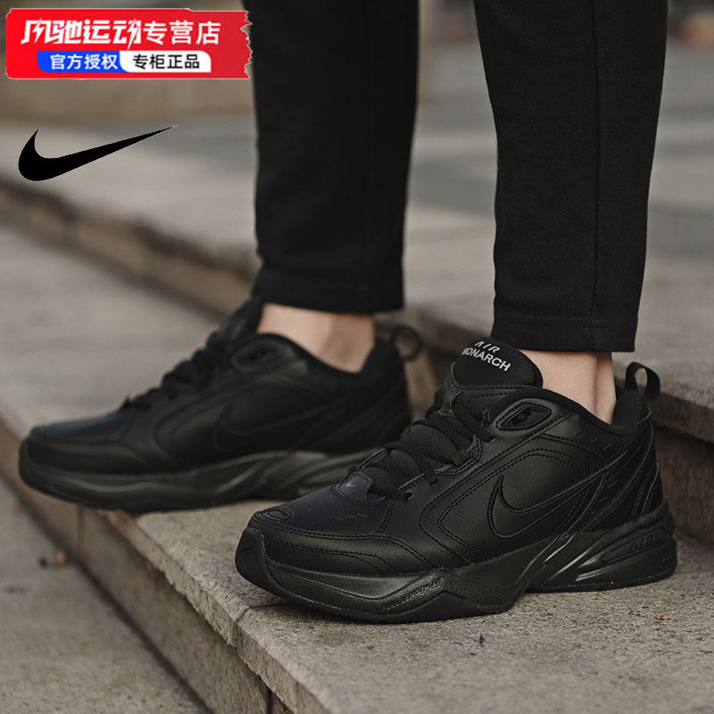 NIKE耐克男鞋官方运动鞋复古老爹鞋男款透气缓震跑步休闲鞋415445