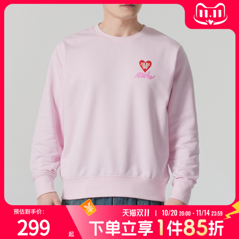 NIKE耐克粉色男装卫衣2025秋季新款运动休闲圆领套头衫IB8233-663