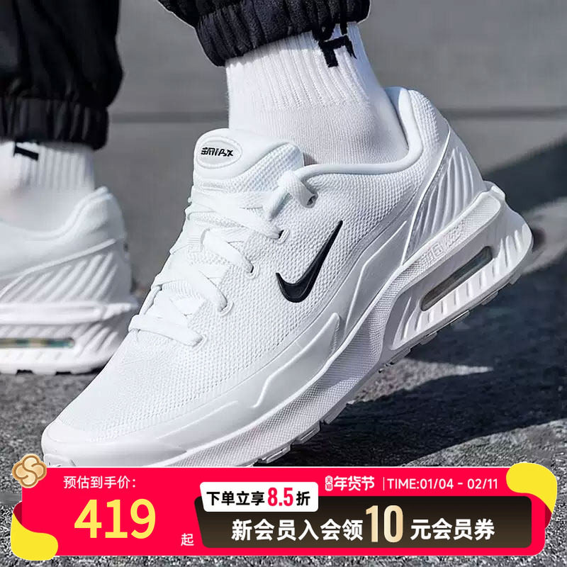 NIKE耐克男鞋运动鞋air max后掌气垫鞋缓震舒适休闲鞋跑步鞋子男