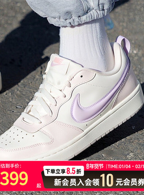 NIKE耐克女鞋休闲鞋26春季新款COURT BOROUGH运动板鞋IQ9796-151