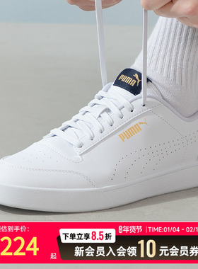 PUMA彪马小白鞋男鞋女鞋2025冬季新款运动鞋休闲鞋板鞋380150-06
