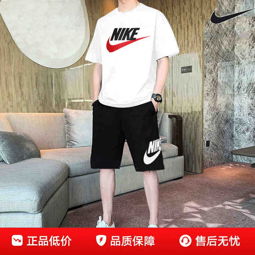 正品短袖短裤耐克休闲运动男子