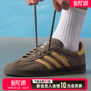 阿迪达斯男鞋女鞋低帮板鞋2026春季新款运动德训鞋休闲鞋JQ8386