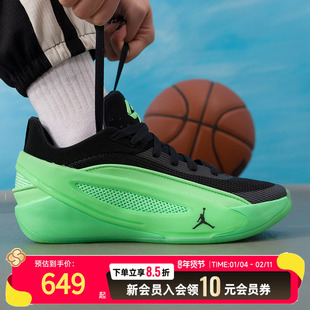 NIKE耐克女鞋篮球鞋26新款JORDAN LUKA 5 (GS)运动鞋IM5166-302