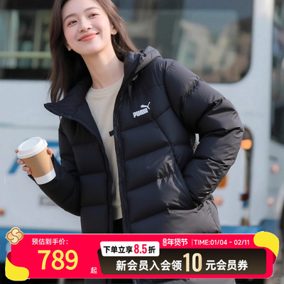 PUMA彪马长款羽绒服男2025冬季男士加厚情侣过膝运动外套女672435