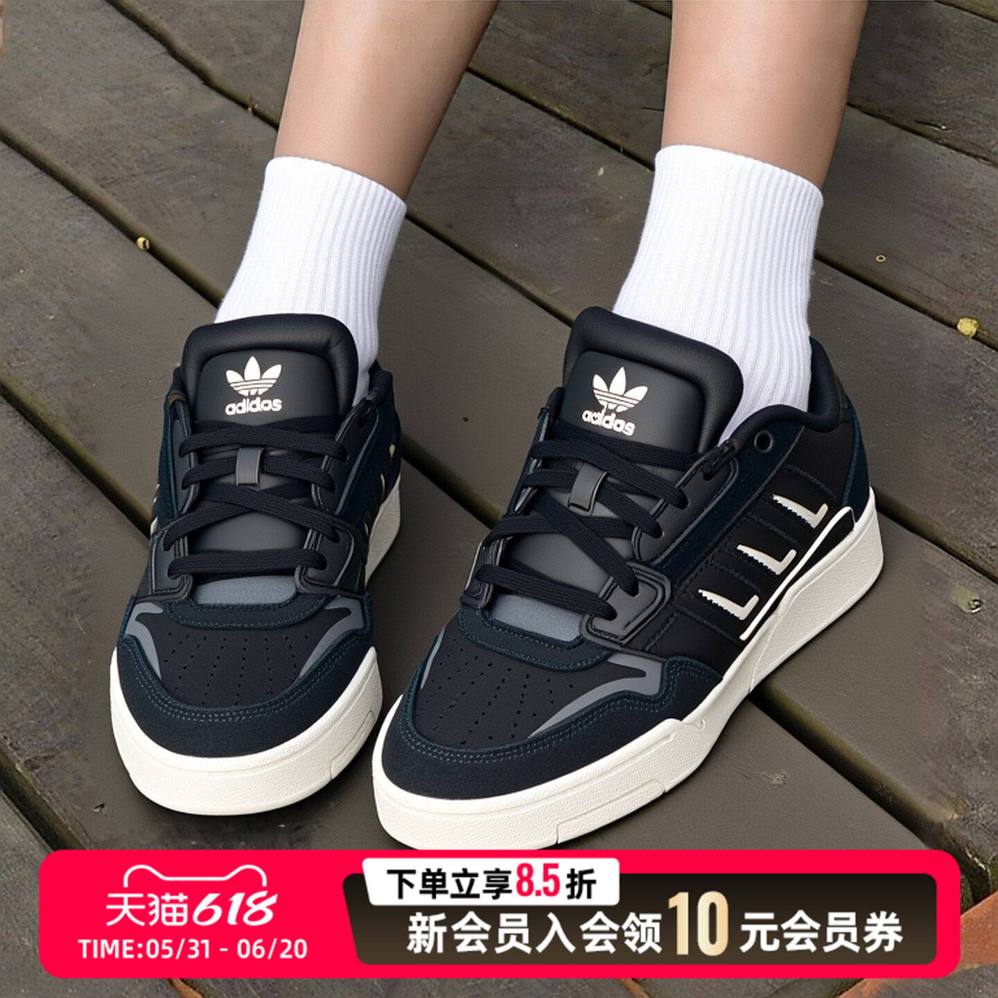 adidas阿迪达斯板鞋26夏男女DROP STEP三叶草休闲鞋运动鞋KI3416