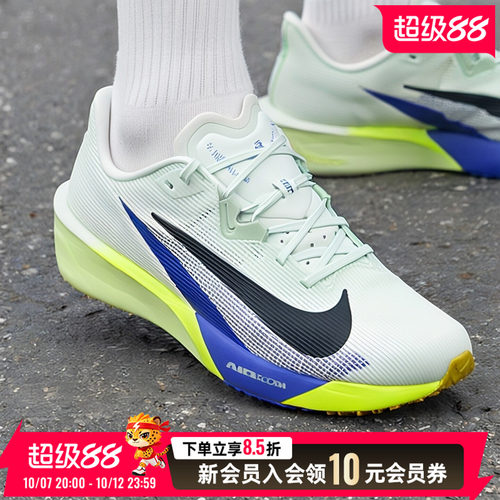 NIKE耐克男鞋AIR ZOOM RIVAL FLY 4运动健身训练跑步鞋FV6040-300