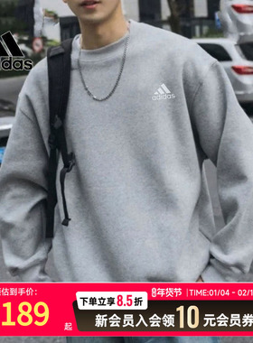 阿迪达斯adidas男子灰色长袖卫衣运动服冬季新款休闲套头衫IC9331