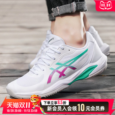 亚瑟士asics男鞋 2026新款运动鞋SOLUTION SWIFT FF 2网球训练鞋