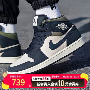 NIKE耐克男子AIR JORDAN 1中帮运动休闲鞋训练篮球鞋HV4091-102