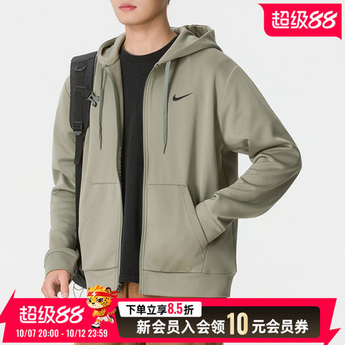 NIKE耐克男装针织夹克外套2026秋季新款休闲上衣运动服IM5443-320