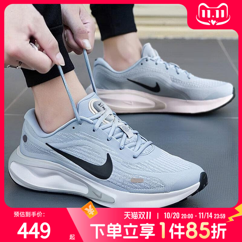 旗舰店正品 商城同款