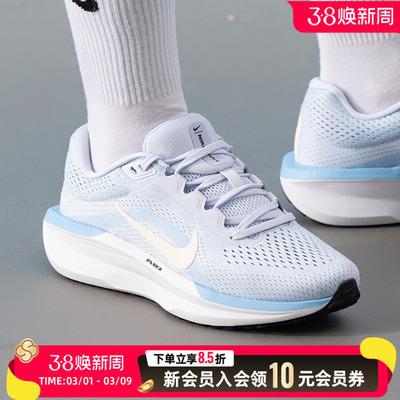 耐克女鞋AIRWINFLO11新款跑步鞋透气运动鞋商场同款轻便休闲鞋