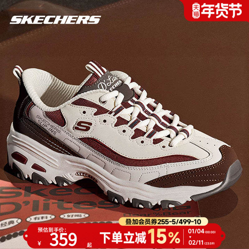 斯凯奇官网熊猫鞋女鞋春季新款复古休闲鞋厚底显高运动鞋老爹鞋潮,运动鞋new,跑步鞋,淘宝优惠券,粉丝福利购,淘宝优惠卷