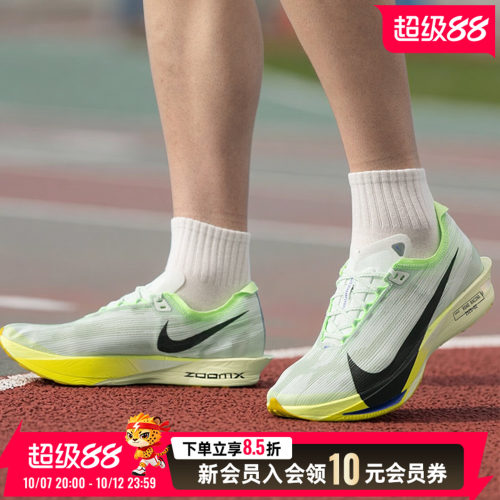 耐克男鞋STREAKFLY 2碳板公路竞速跑步鞋休闲鞋运动鞋HF6416-300
