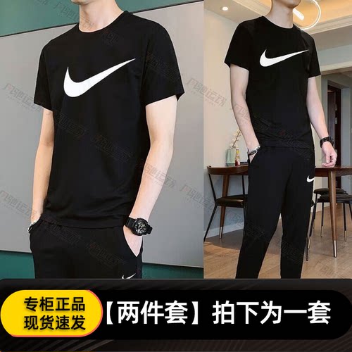 Nike透气耐克两件套运动服
