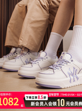 MLB厚底小白鞋休闲鞋皮面板鞋26新款男女显高紫色运动鞋3ASXM046N