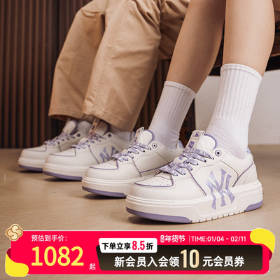 MLB厚底小白鞋休闲鞋皮面板鞋26新款男女显高紫色运动鞋3ASXM046N