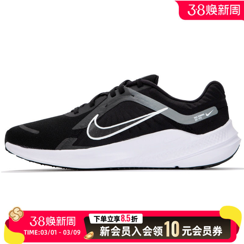 耐克QUEST5飞线跑鞋男春季网面透气轻便减震运动鞋官方旗舰