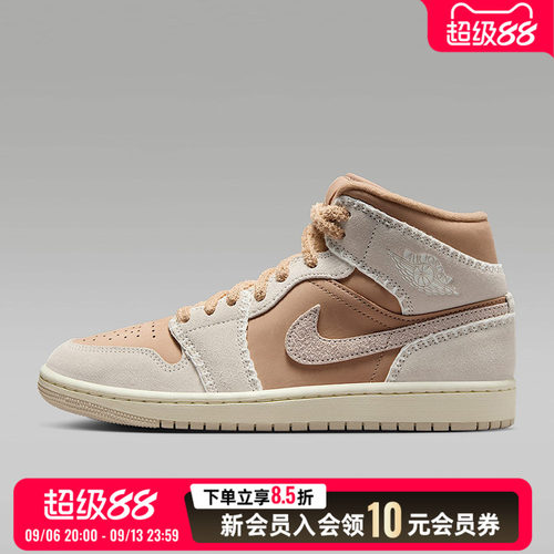 运动休闲 商城同款