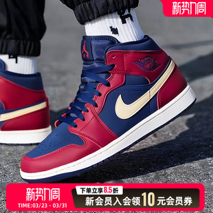 2026春季 男鞋 新款 运动鞋 jordan1舒适耐磨中帮复 耐克 air NIKE