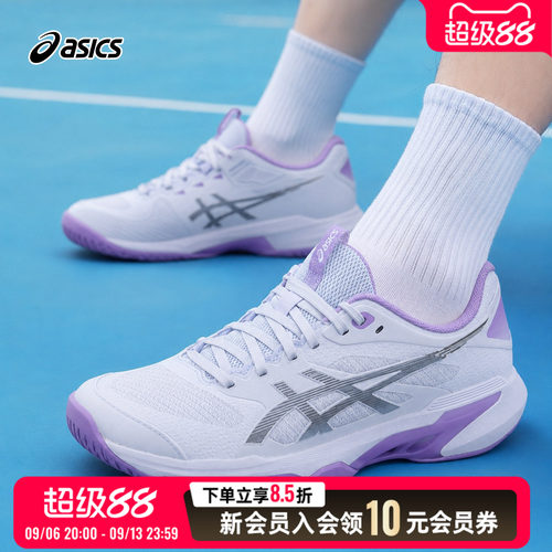 ASICS亚瑟士女鞋网球鞋26秋季新款健身训练鞋运动鞋1042A313-400