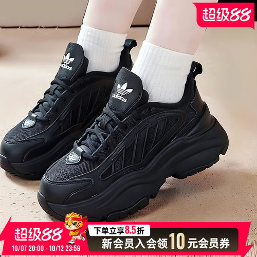 官方正品 时尚潮流