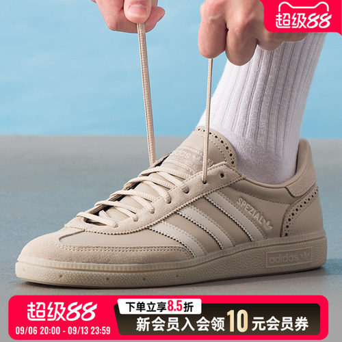 官方正品 商场同款