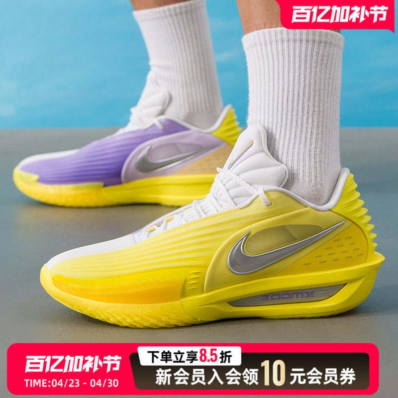 NIKE耐克男鞋跑步鞋2026新款休闲鞋ZOOM黄色健身运动鞋HV9919-500