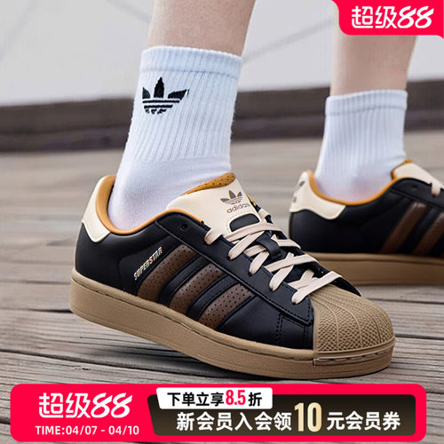 adidas阿迪达斯三叶草男女鞋SUPERSTAR II运动贝壳头休闲鞋JP9187