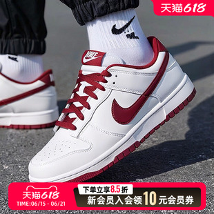 NIKE耐克男子2026新款DUNK LOW RETRO白红板鞋休闲鞋HF5441-008