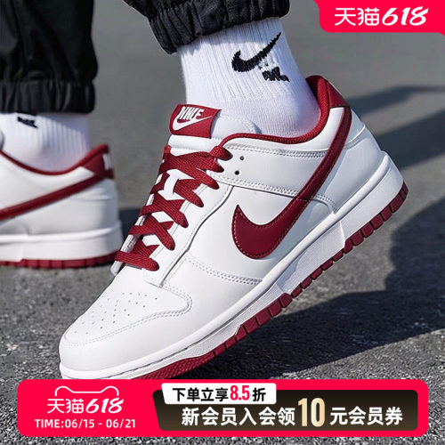 NIKE耐克男子2026新款DUNK LOW RETRO白红板鞋休闲鞋HF5441-008