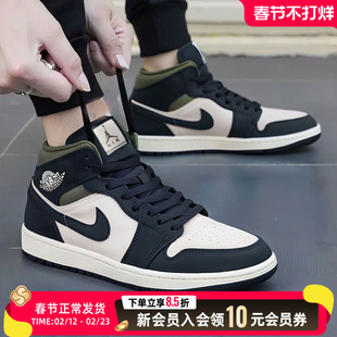 NIKE耐克中帮篮球鞋男鞋冬季新款AIR JORDAN 1板鞋运动鞋休闲鞋子