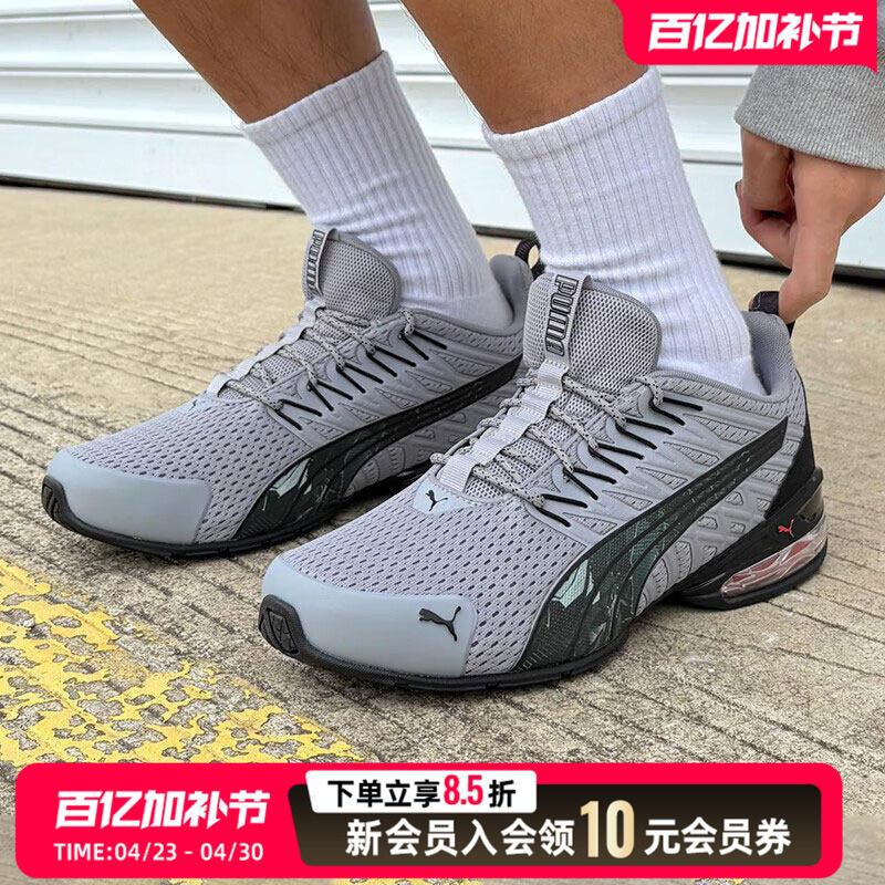 PUMA彪马网面跑步鞋男女鞋透气运动鞋户外减震慢跑鞋训练鞋379602