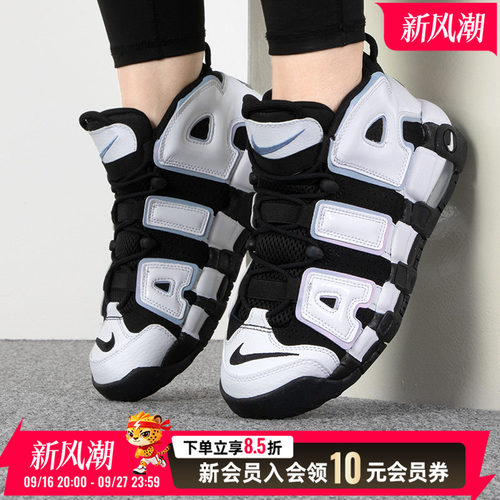 运动休闲 商场同款