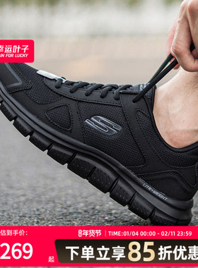 Skechers斯凯奇男鞋运动鞋网面透气休闲鞋缓震跑步鞋 52631-BBK